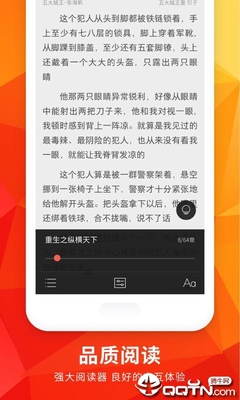 问鼎娱乐app下载安装最新版